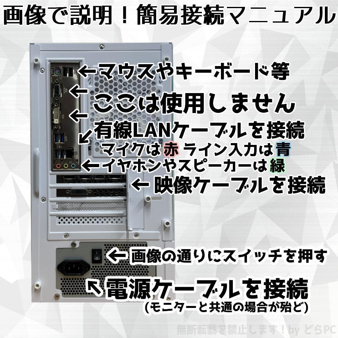 新品ケースゲーミングPC RTX3060Ti/Ryzen 7/新品SSD 1TB
