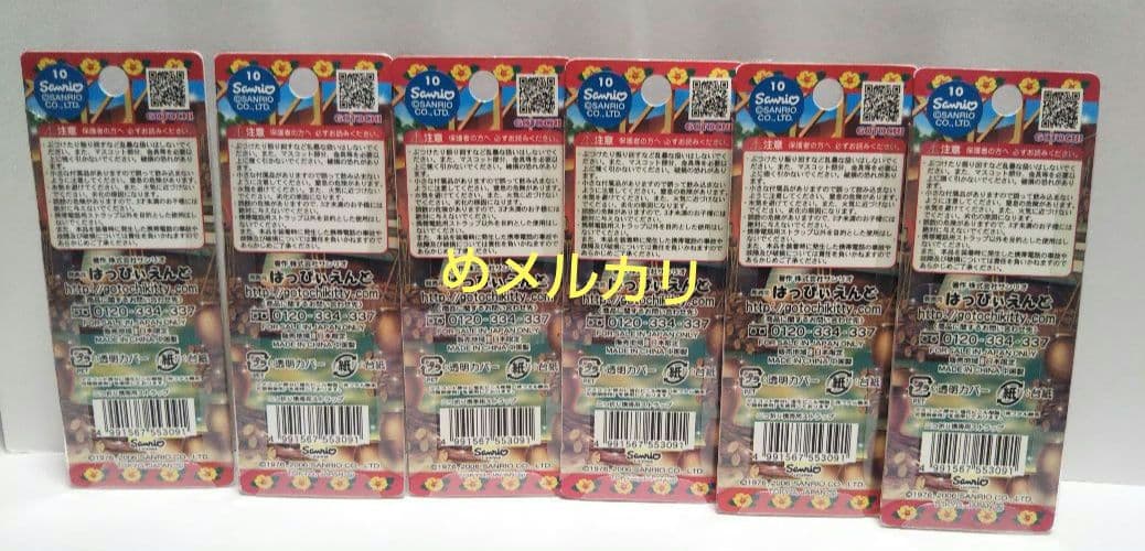 ご当地キティ 加賀限定 九谷焼バージョン ストラップ 6個