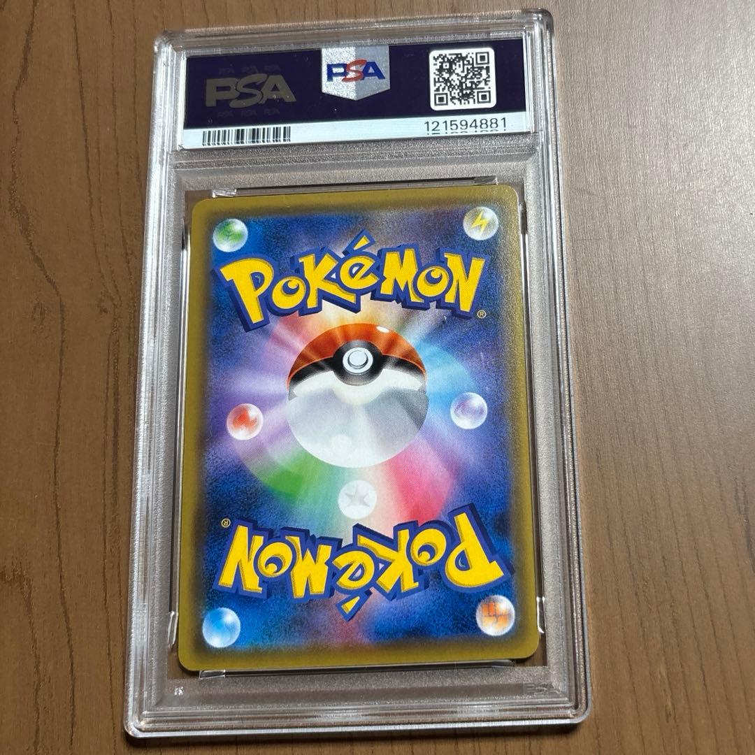 ポケモンカード　イーブイGX SA SR PSA9