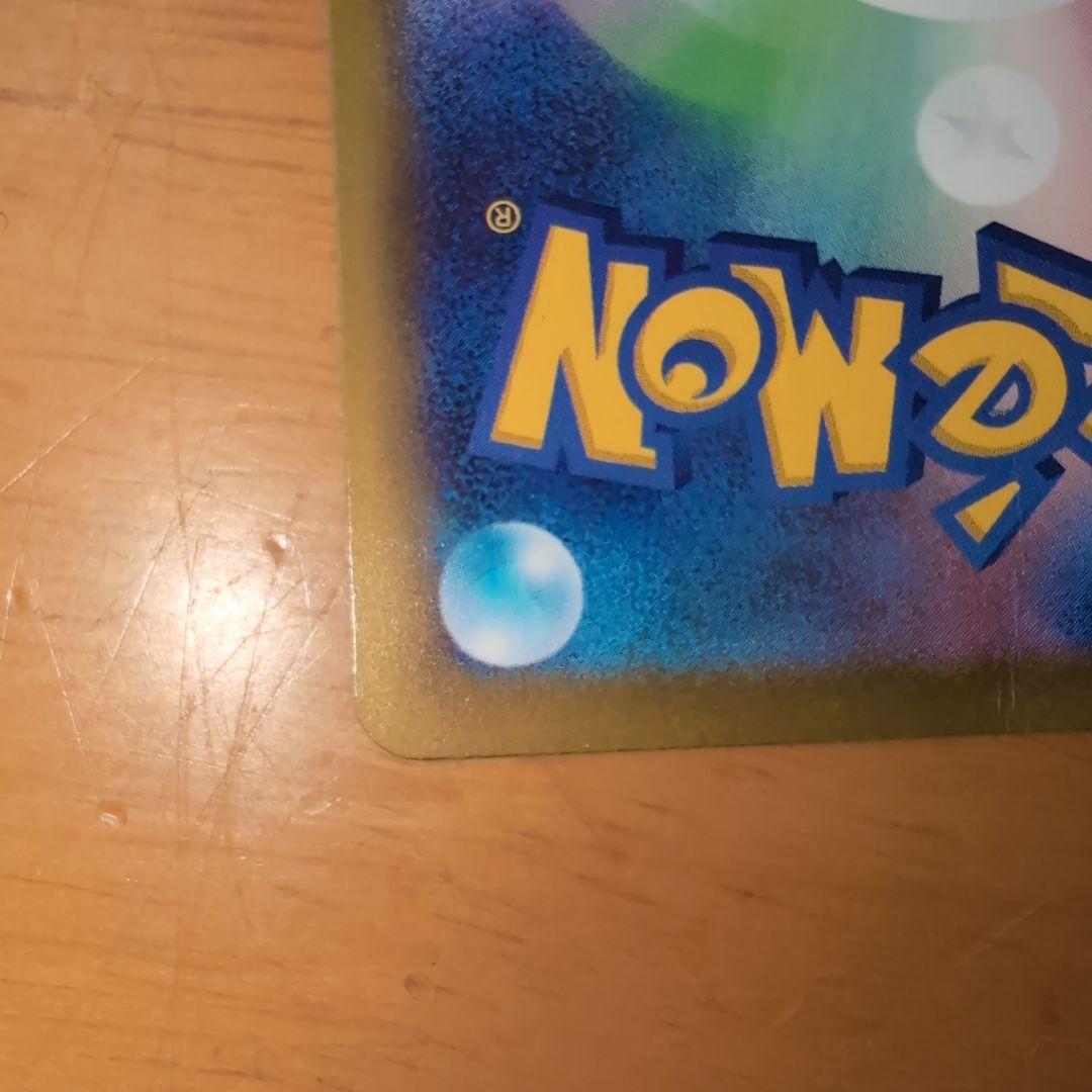 メガゲンガーex sar　即購入可能