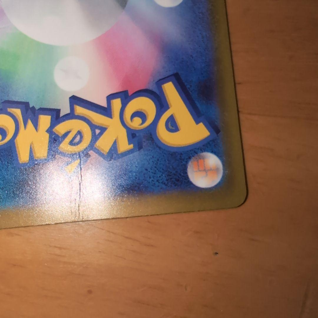 メガゲンガーex sar　即購入可能