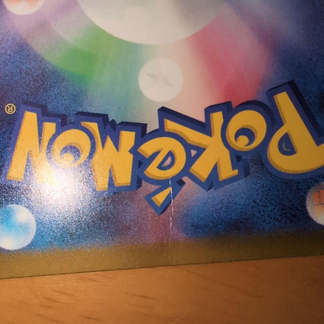 メガゲンガーex sar　即購入可能