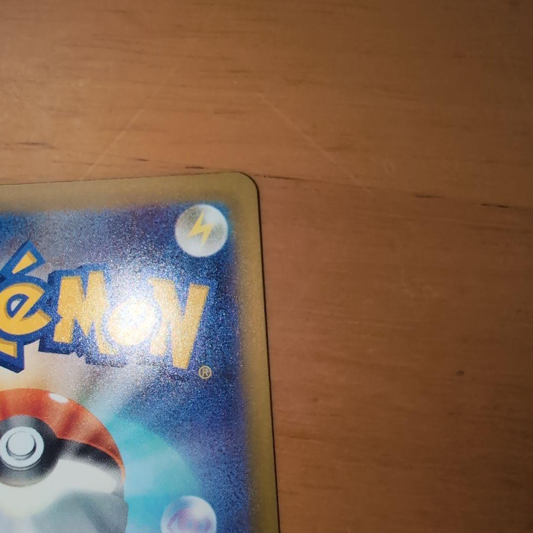 メガゲンガーex sar　即購入可能