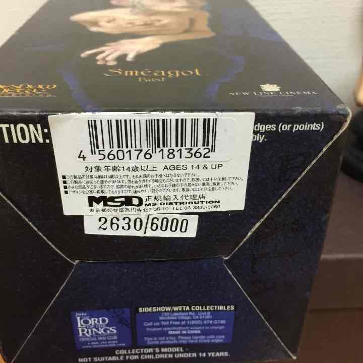 ゴラム ロードオブザリング フィギュア レア！