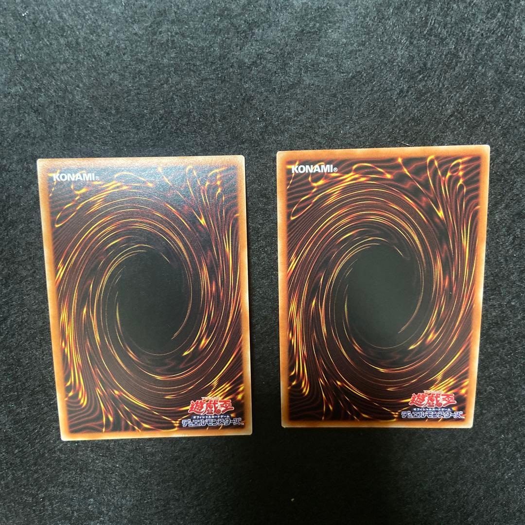 禁じられた一滴　プリズマ