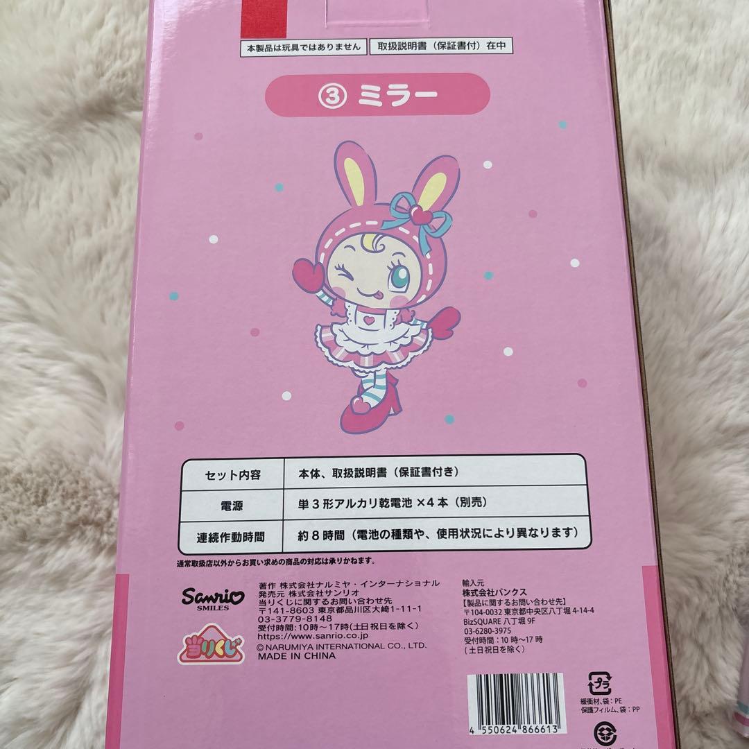 【早い者勝ち】メゾピアノ一番くじ　バニティポシェット＆ミラー＆ノート　まとめ売り