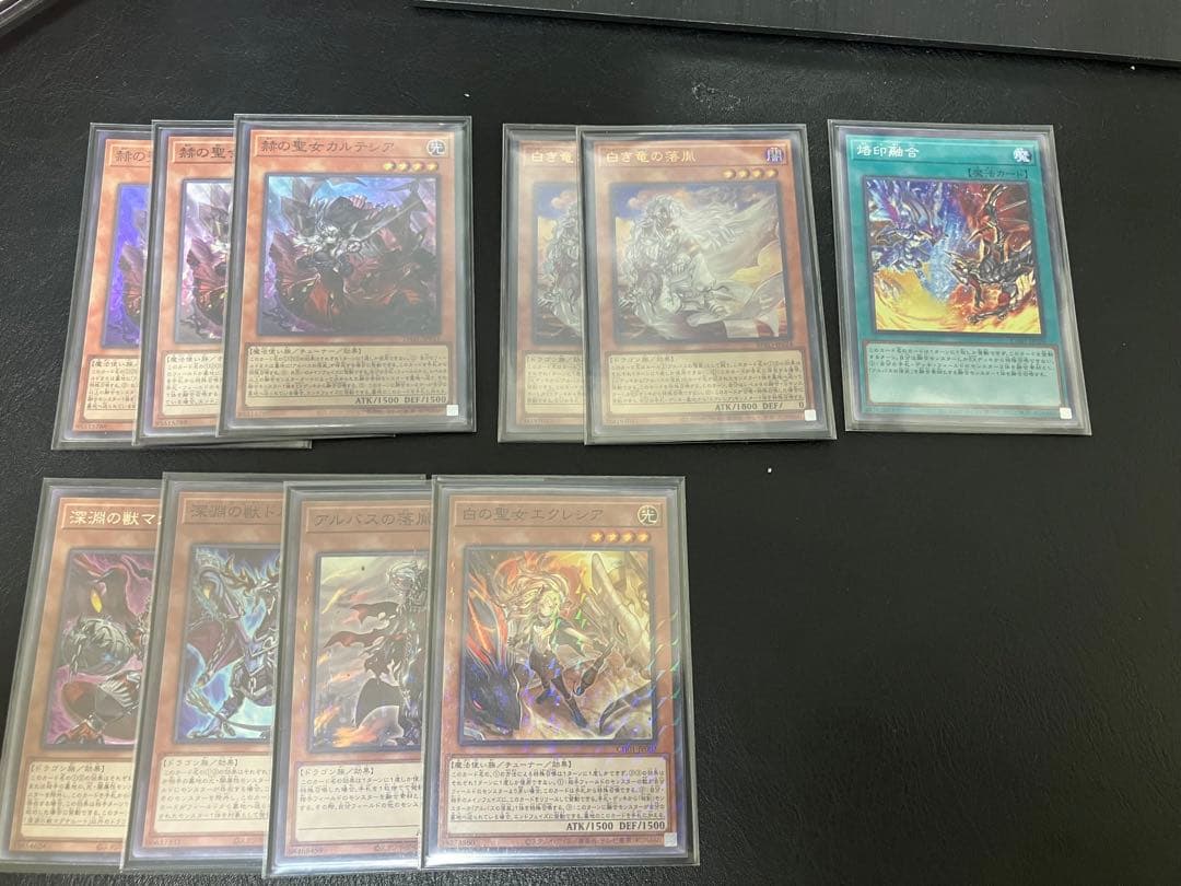 遊戯王OCG 烙印ドラゴンテイル　デッキパーツ