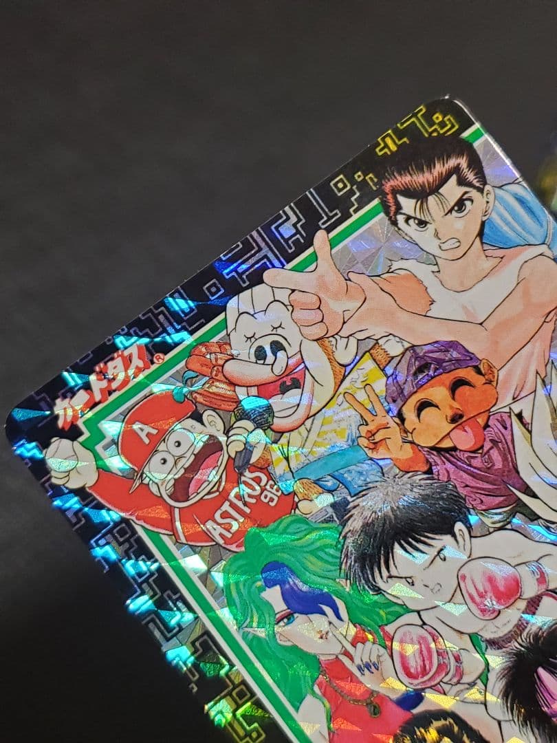 週刊少年ジャンプ　25周年記念　スペシャルカードダス 2枚セット