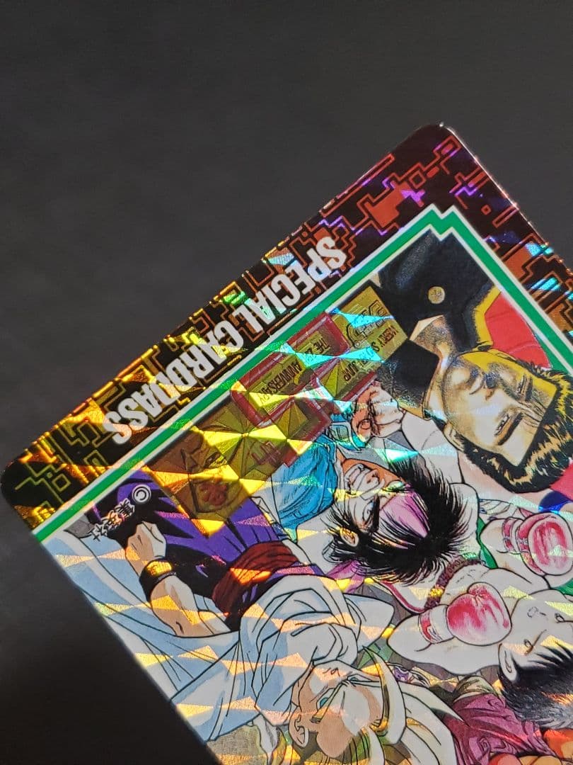 週刊少年ジャンプ　25周年記念　スペシャルカードダス 2枚セット