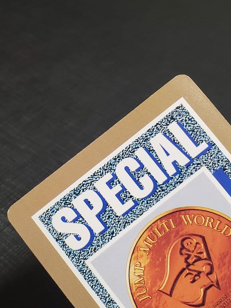 週刊少年ジャンプ　25周年記念　スペシャルカードダス 2枚セット