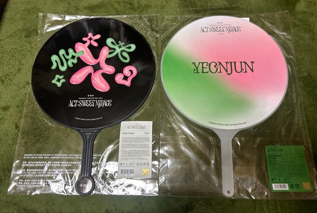 TXT ヨンジュン スビン うちわ セット