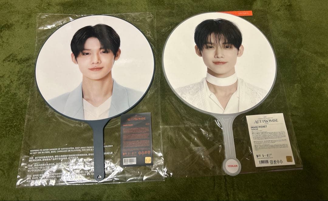 TXT ヨンジュン スビン うちわ セット