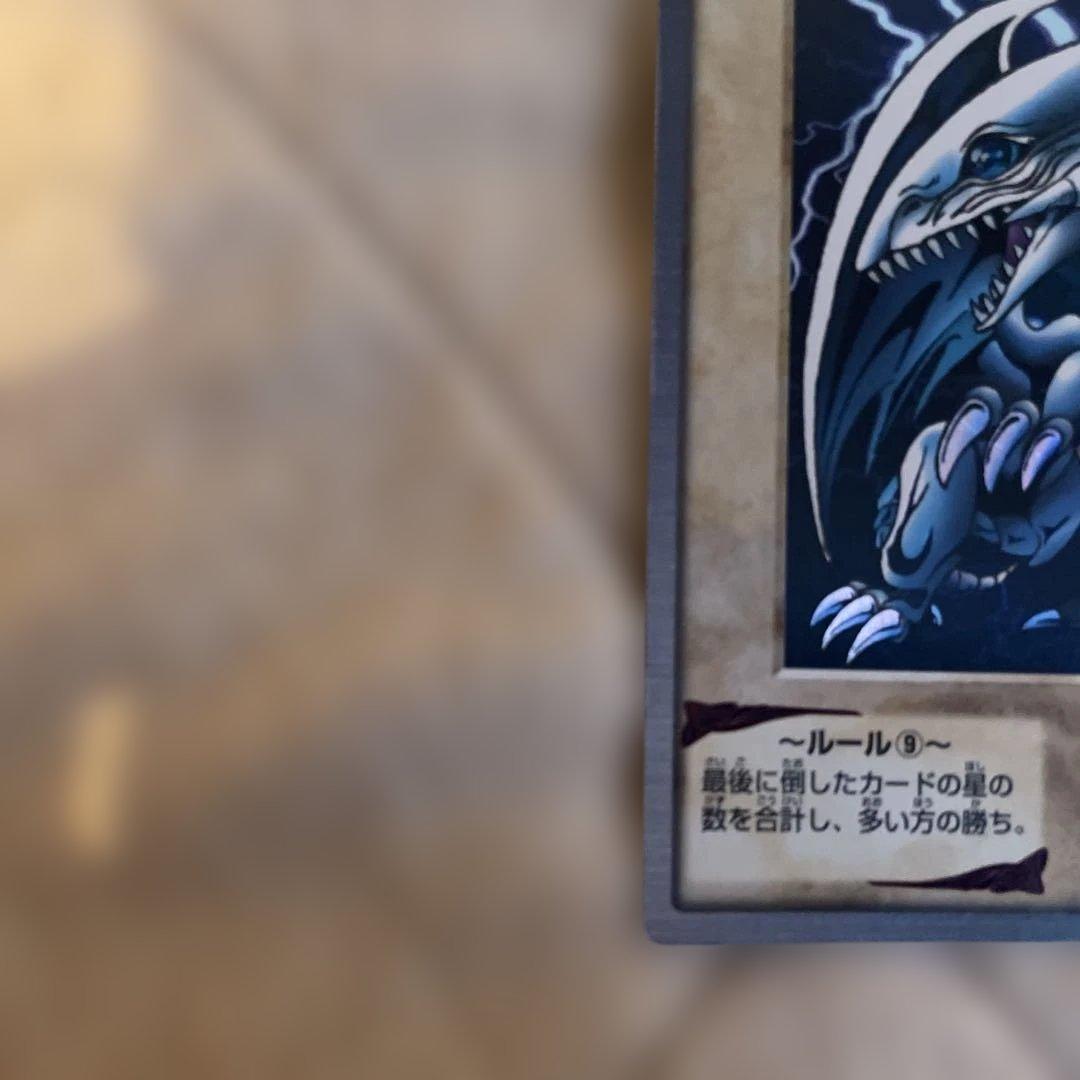 遊戯王　バンダイ版　青眼の白龍 (ブルーアイズドラゴン）