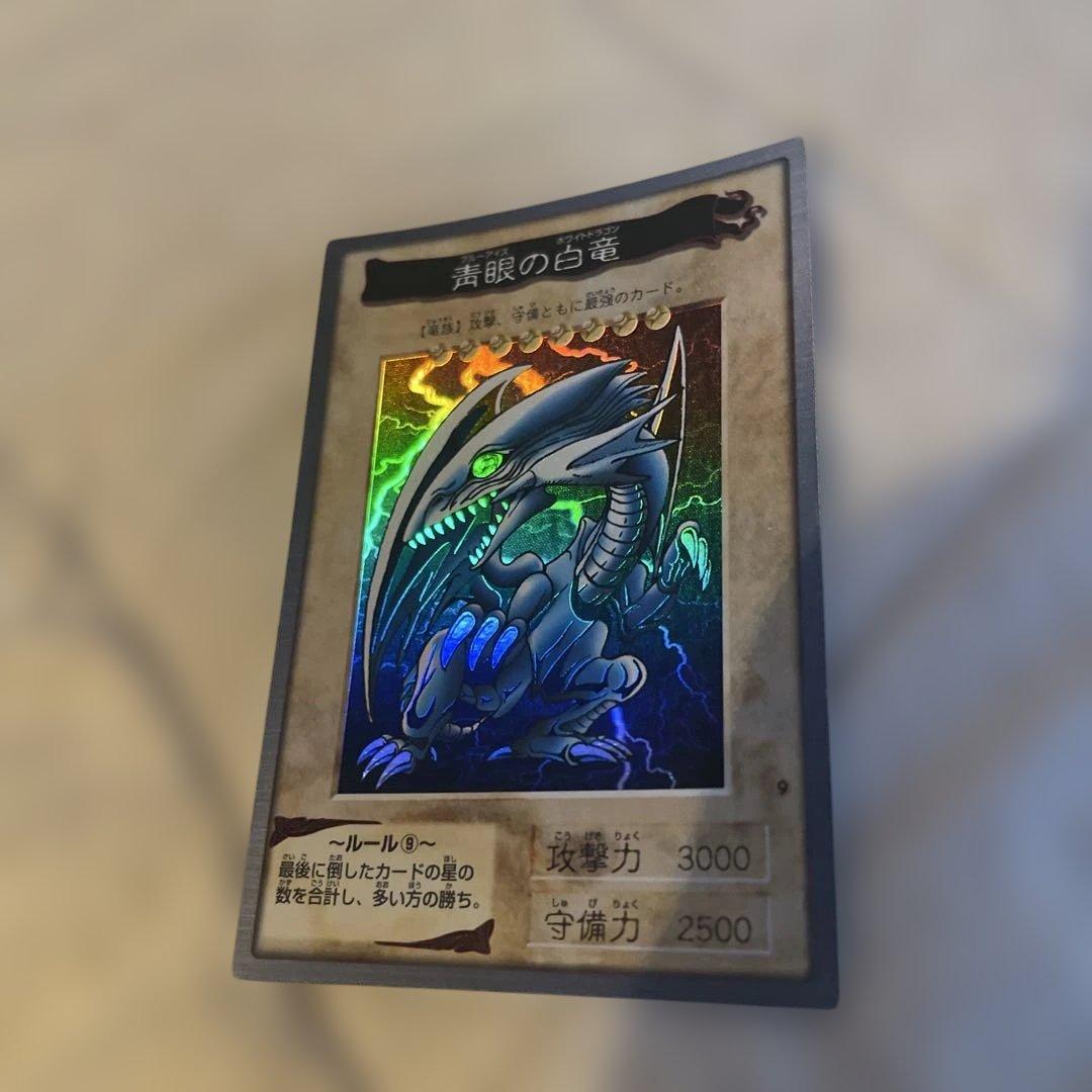 遊戯王　バンダイ版　青眼の白龍 (ブルーアイズドラゴン）