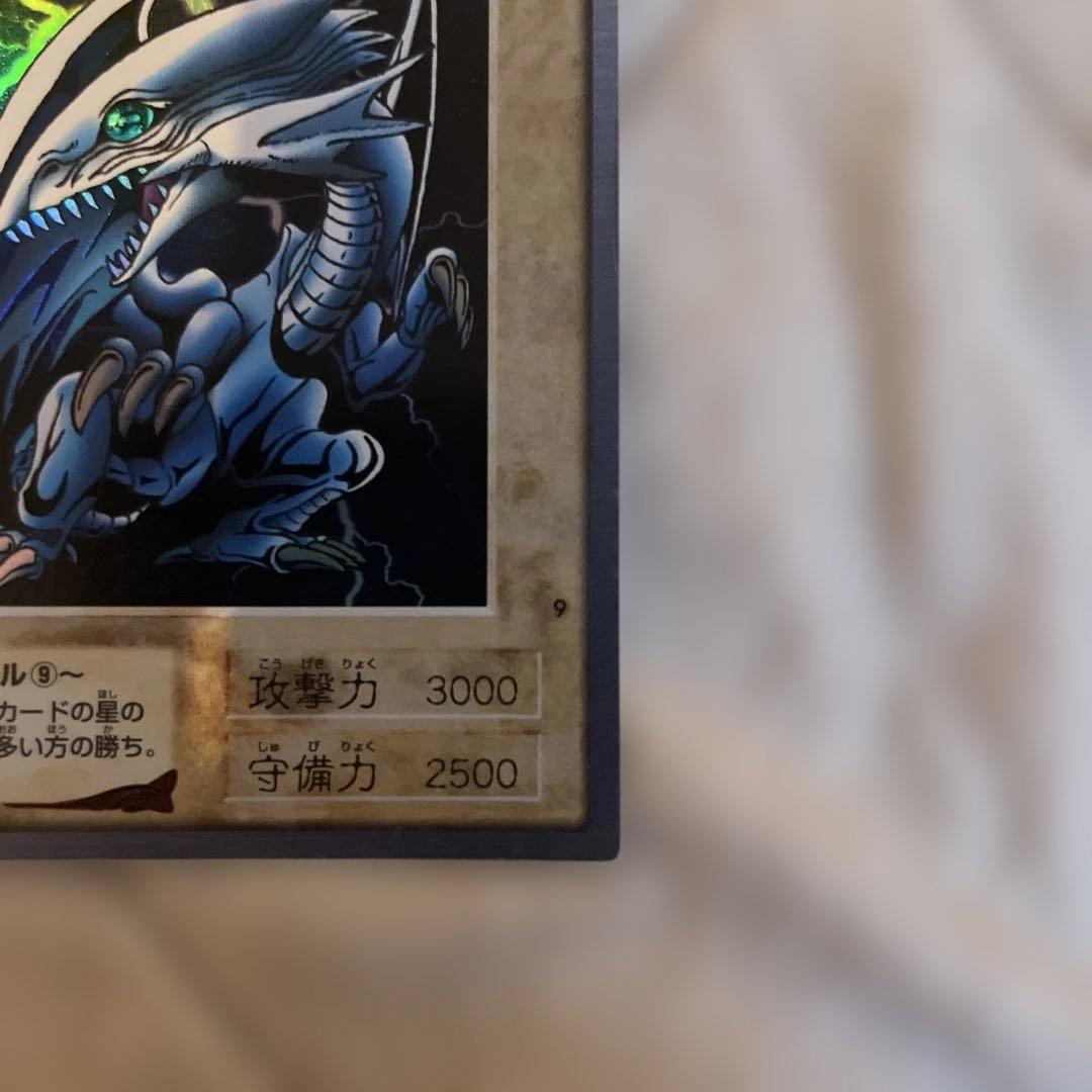遊戯王　バンダイ版　青眼の白龍 (ブルーアイズドラゴン）