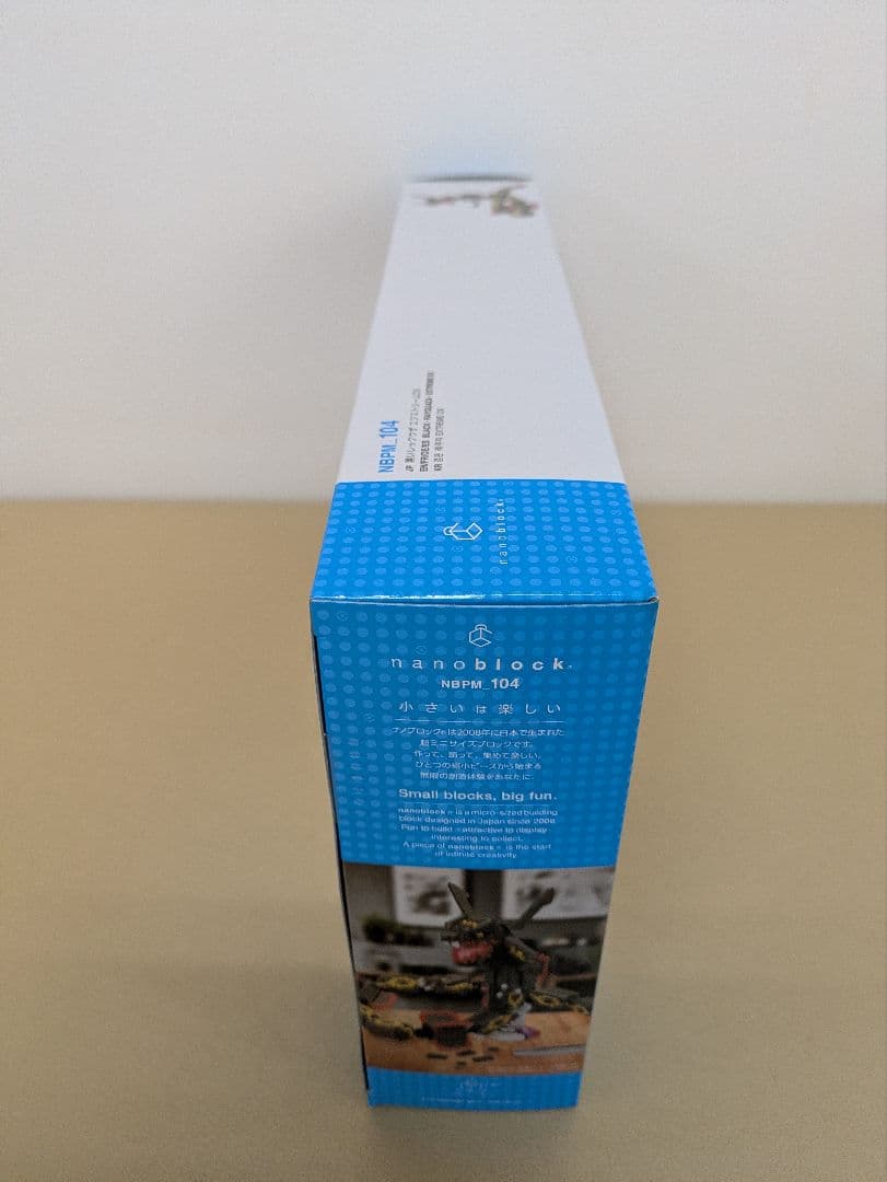 カワダ　nanoblock NBPM_104 黒いレックウザエクストリームDX