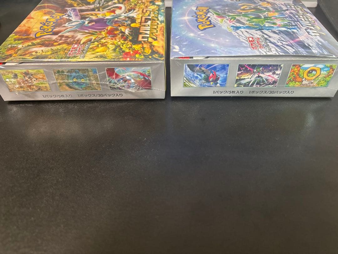 ポケモンカード　サイバージャッジ　ワイルドフォース