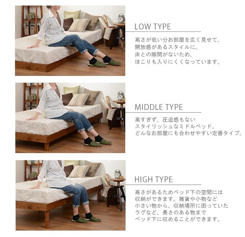 【シングル　ホワイト】温かみのあるナチュラル木目ヘッドレスベッド【マットレス無】