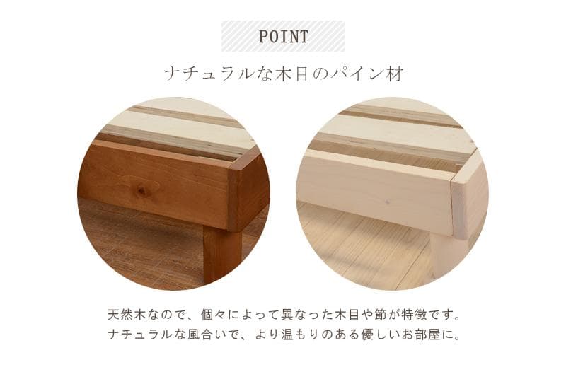 【シングル　ホワイト】温かみのあるナチュラル木目ヘッドレスベッド【マットレス無】