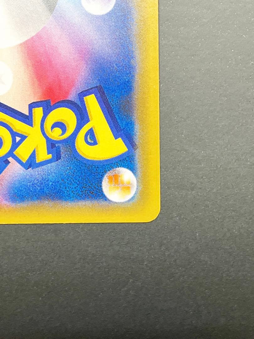 MレックウザEX プロモ　S8a-P 25th ANNIVERSARY