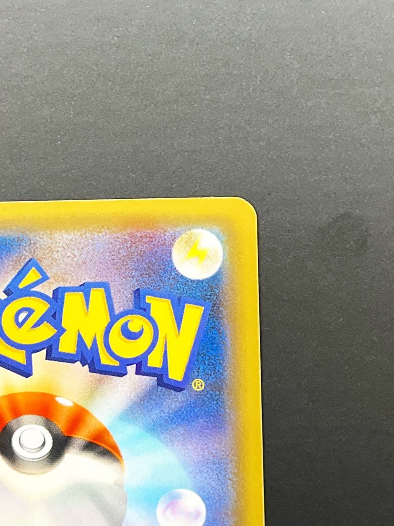 MレックウザEX プロモ　S8a-P 25th ANNIVERSARY