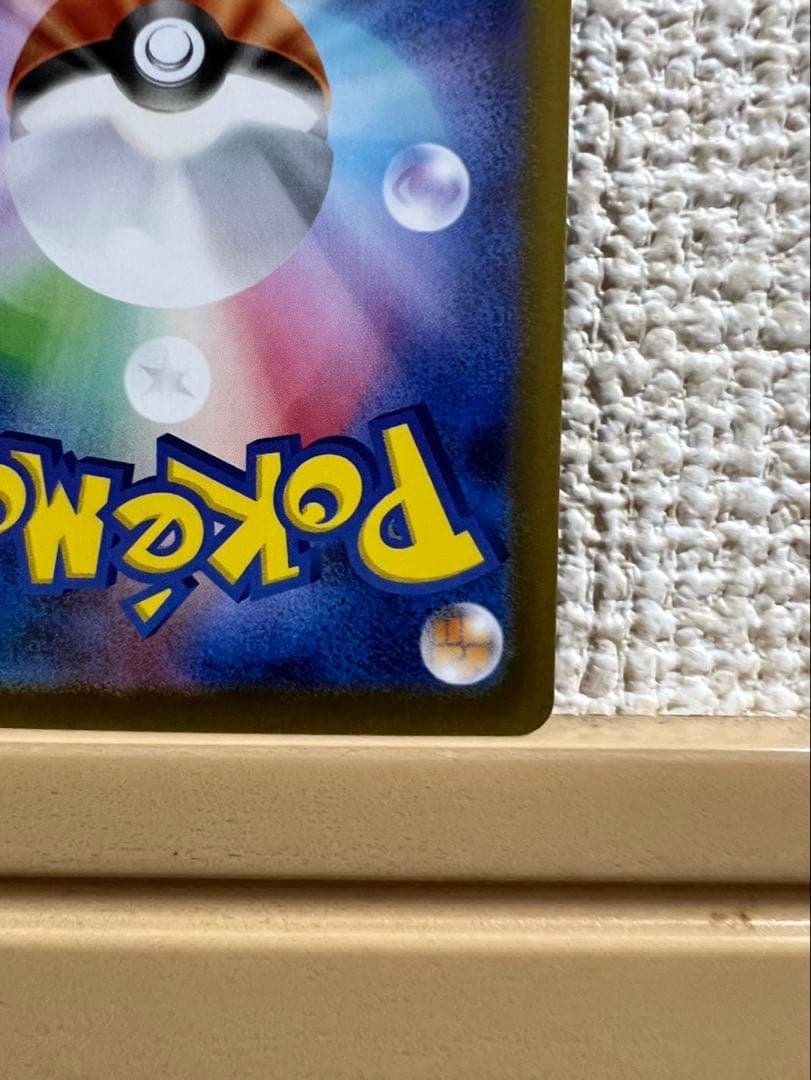 【美品】メガリザードンX EX 360 HP