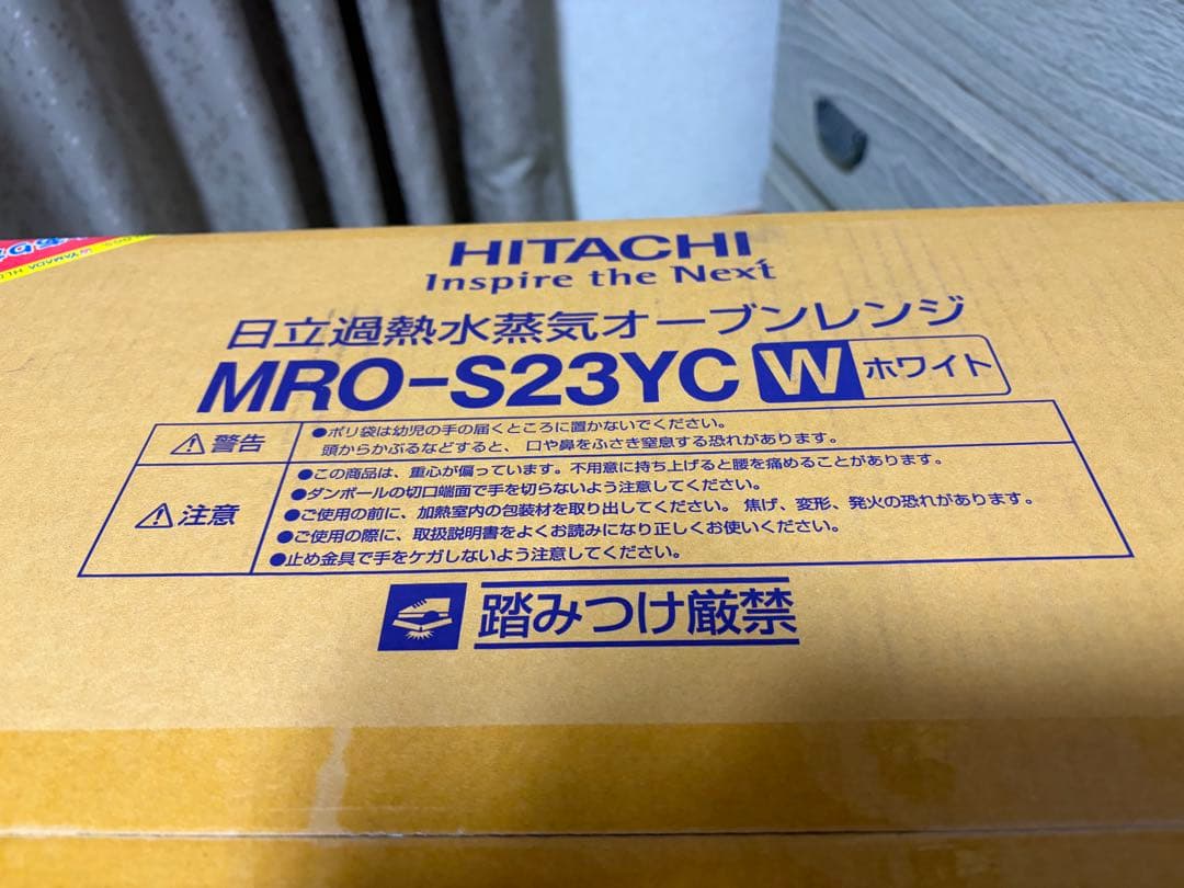 HITACHI MRO-S23YC オーブンレンジ 23L ホワイト