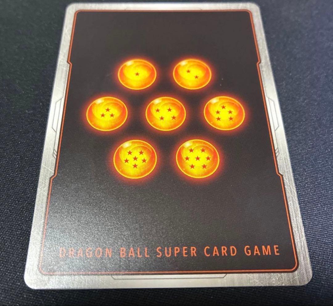 ドラゴンボールSB02 孫悟空:少年期　FB06-119 SCR☆