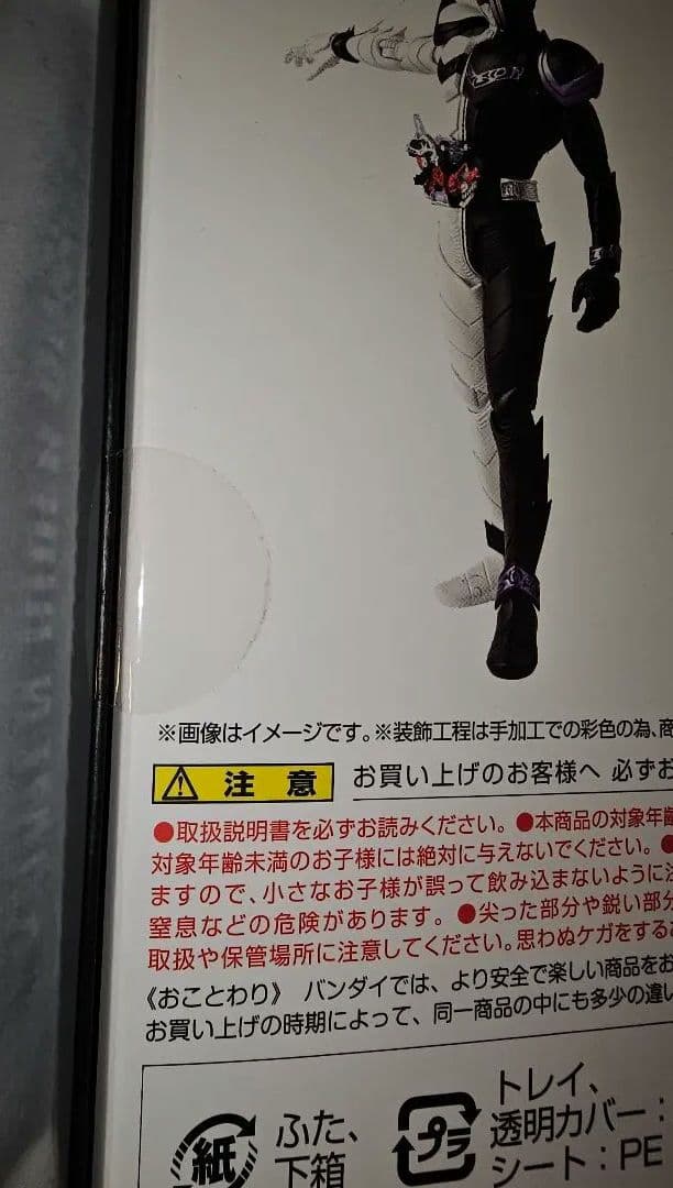 ​【未開封】S.H.Figuarts 真骨彫 仮面ライダーW ファングジョーカー