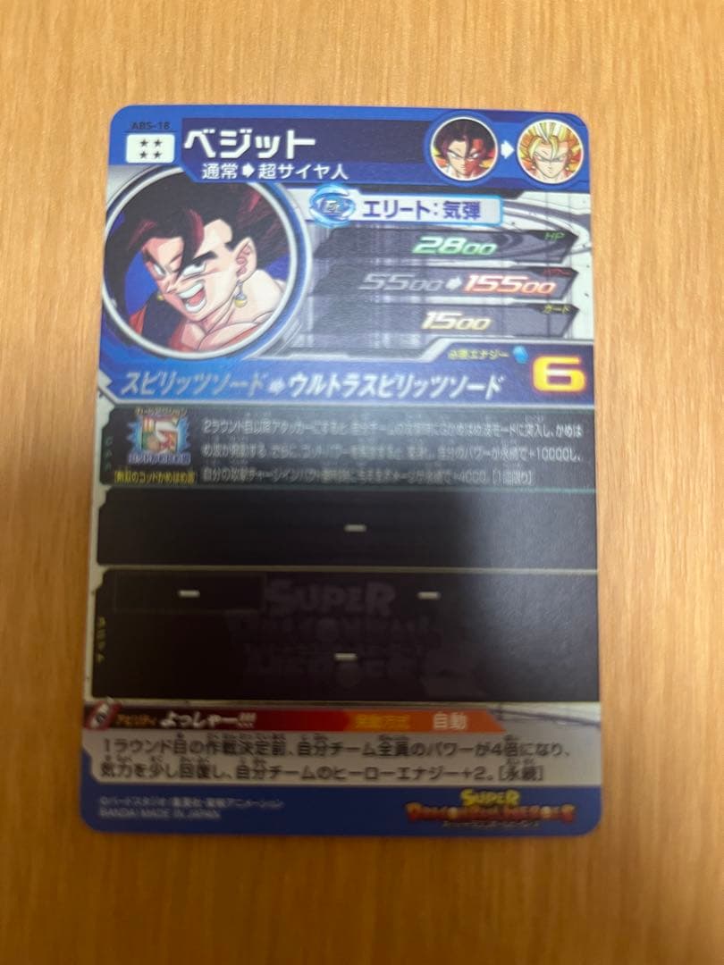 ドラゴンボールヒーローズコレクション品　まとめ売り　ローダー付き