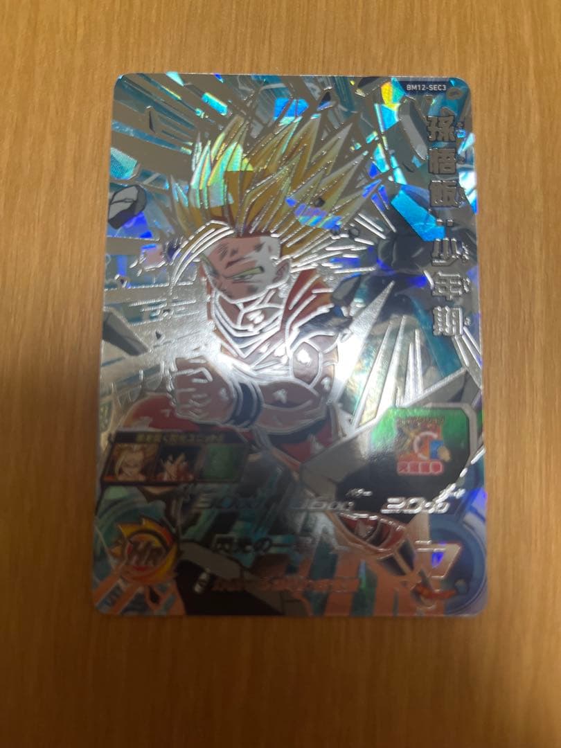 ドラゴンボールヒーローズコレクション品　まとめ売り　ローダー付き