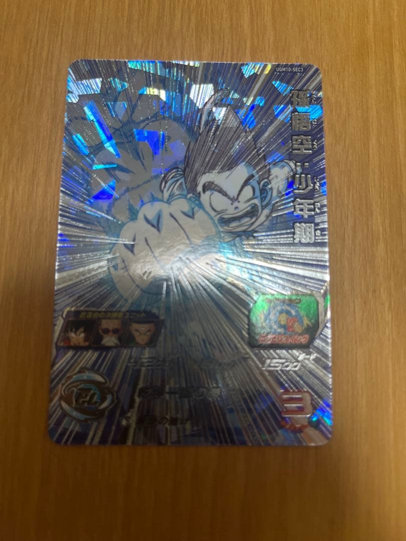 ドラゴンボールヒーローズコレクション品　まとめ売り　ローダー付き