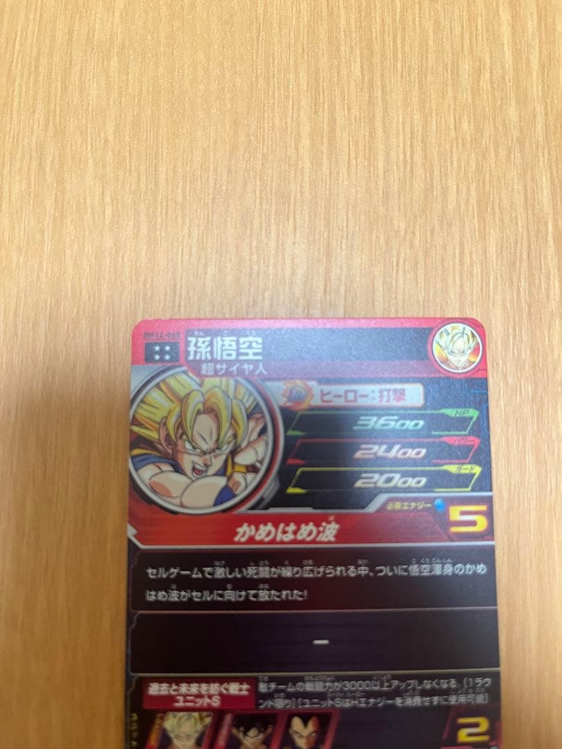 ドラゴンボールヒーローズコレクション品　まとめ売り　ローダー付き