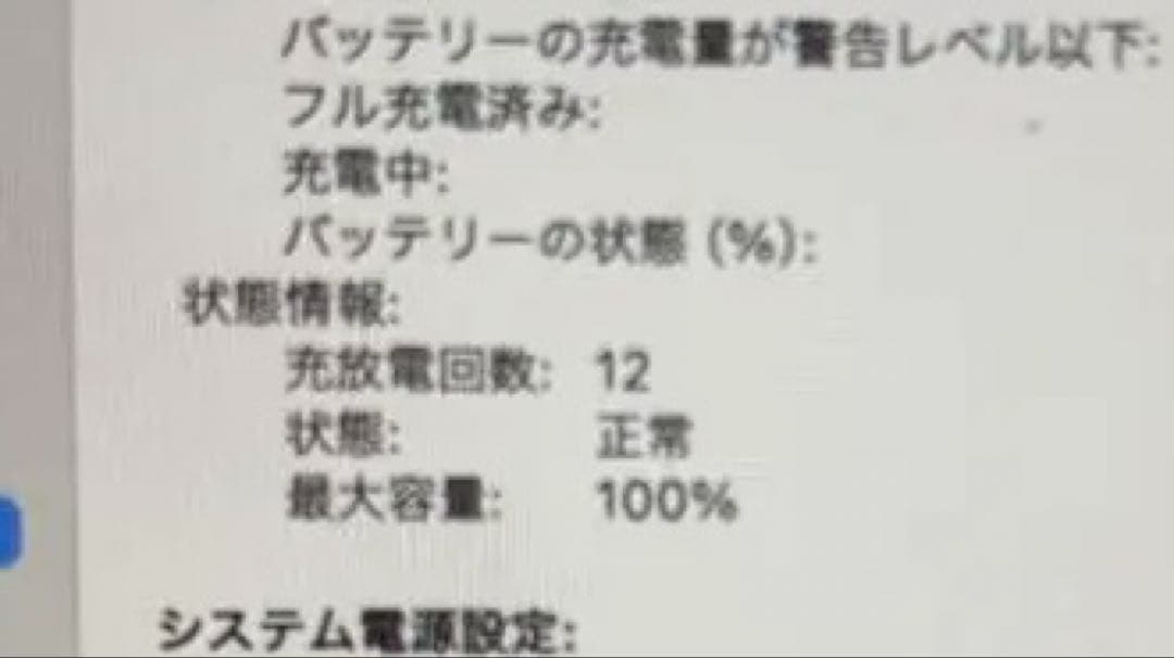 a*1様 MacBook Air (2024)13インチ8GB 256GB ミッ