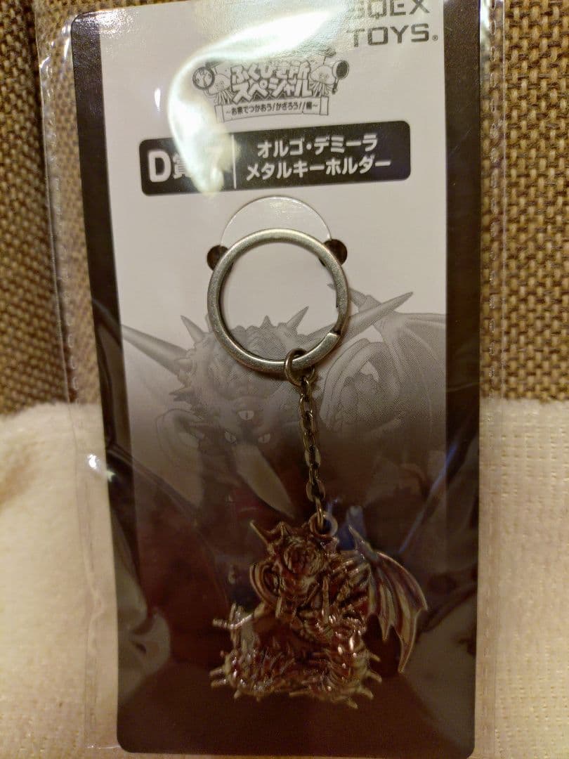 開封　中古　ドラクエ　ソフビモンスター　オルゴ・デミーラ　特典アリ