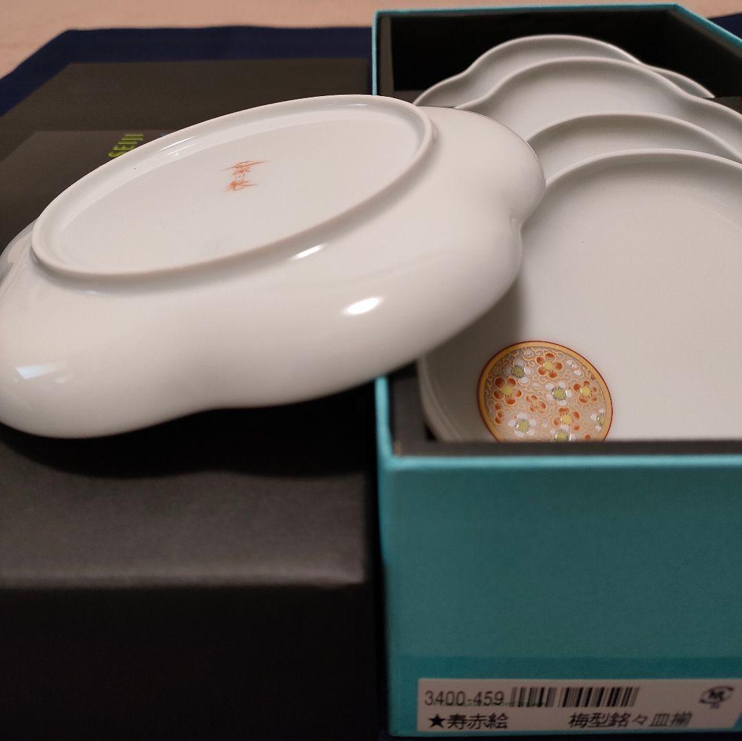 《未使用》深川製磁 寿赤絵 梅型銘々皿揃 5枚セット