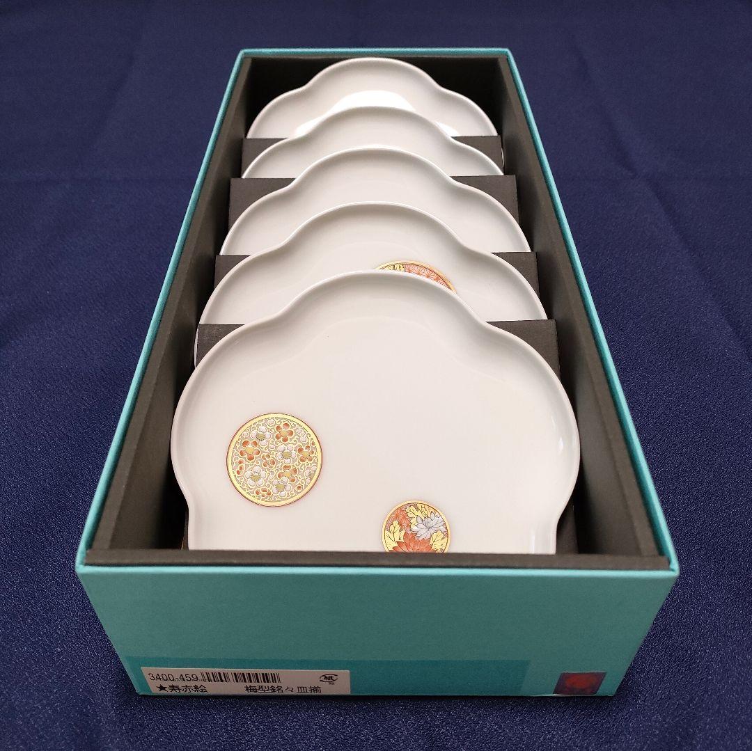 《未使用》深川製磁 寿赤絵 梅型銘々皿揃 5枚セット