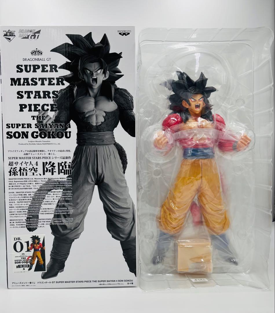 SMSP A賞 ドラゴンボールGT スーパーサイヤ人4 孫悟空 フィギュア