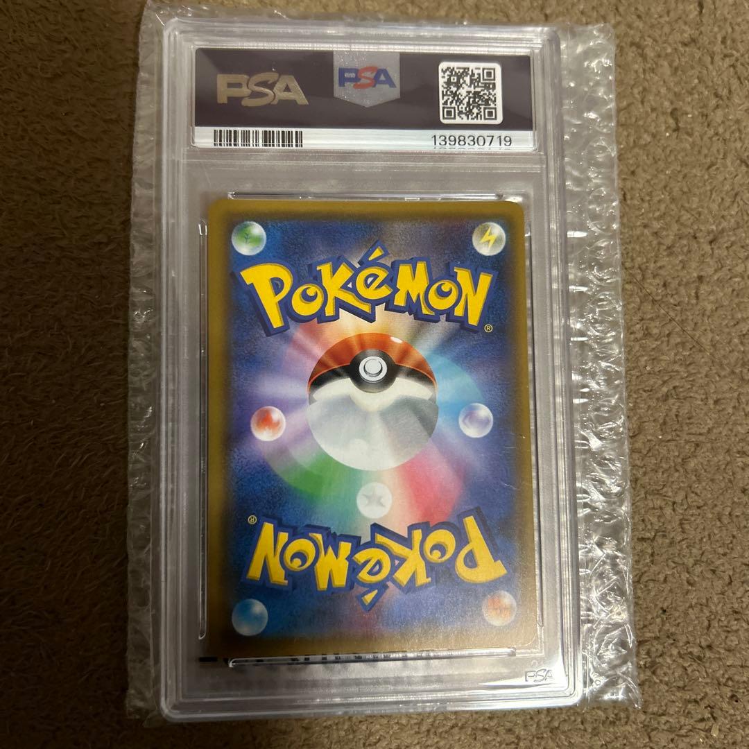 ムサシとコジロウSR PSA10 スカイレジェンド　062/054ポケモンカード
