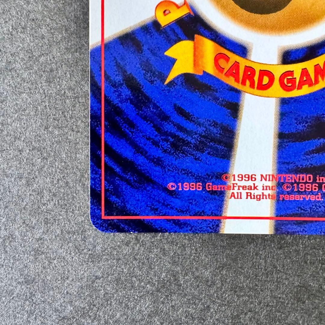 【極美品・あんしん鑑定付】旧裏 わるいカイリュー（ホロ・スレなし個体）