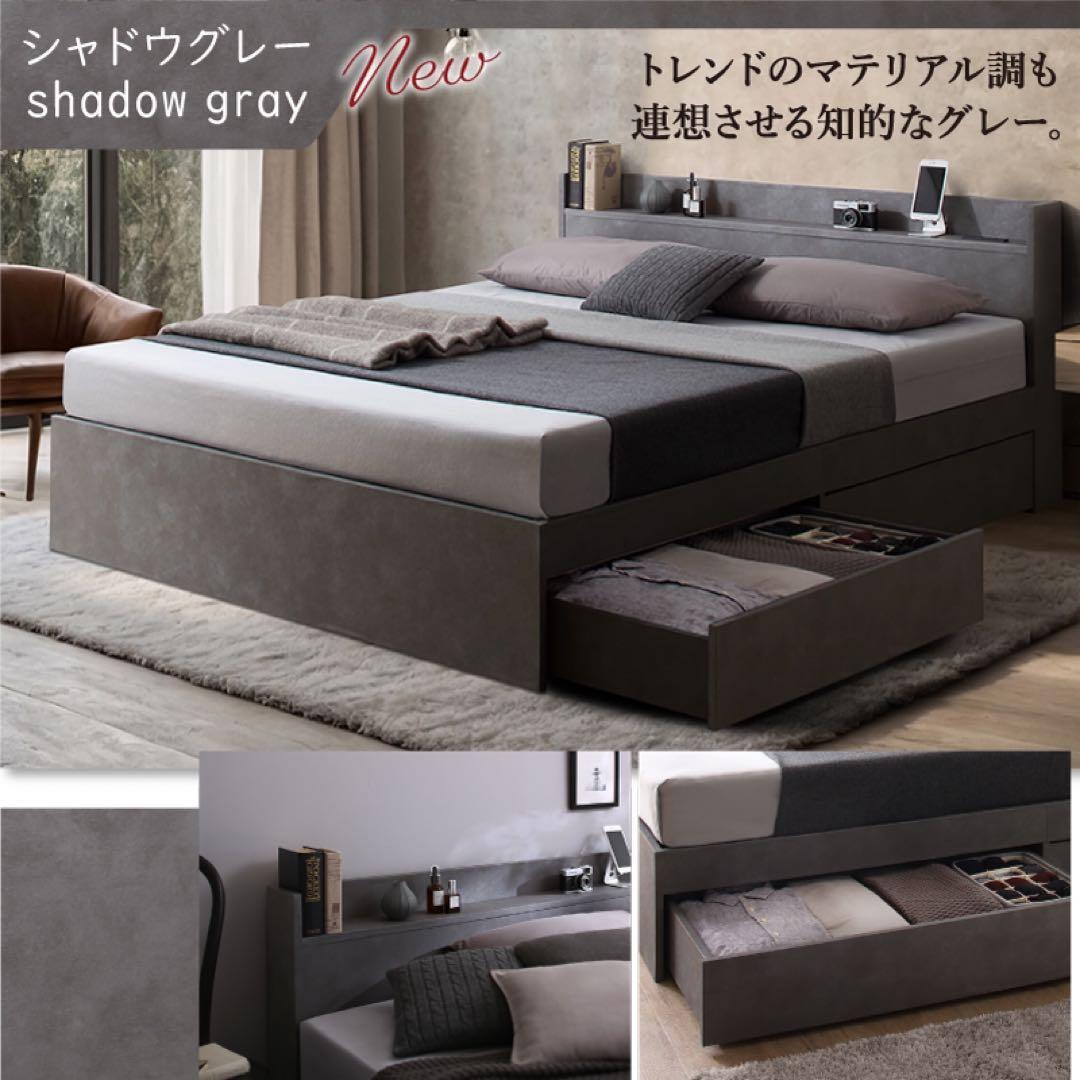 棚コンセント付き引き出し収納ベッド ※ベッドフレームのみ【セミダブル】