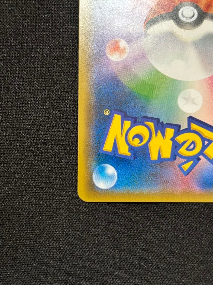 ニンフィアGX 228/150 SR