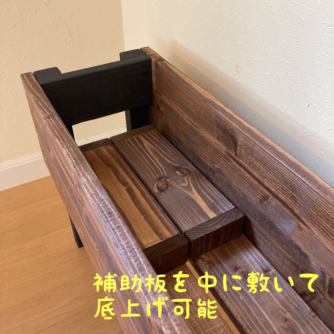 C04 プランターラック　特別仕様