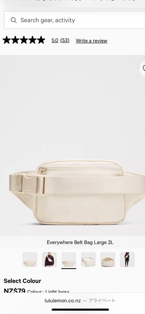 ボディバッグ・ウエストポーチ Lululemon Everywhere Belt Bag Large