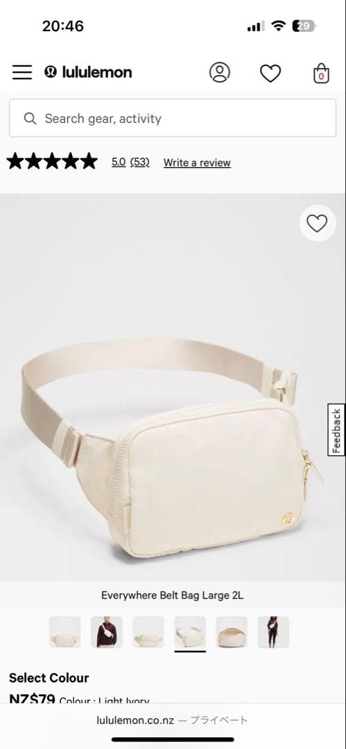 ボディバッグ・ウエストポーチ Lululemon Everywhere Belt Bag Large