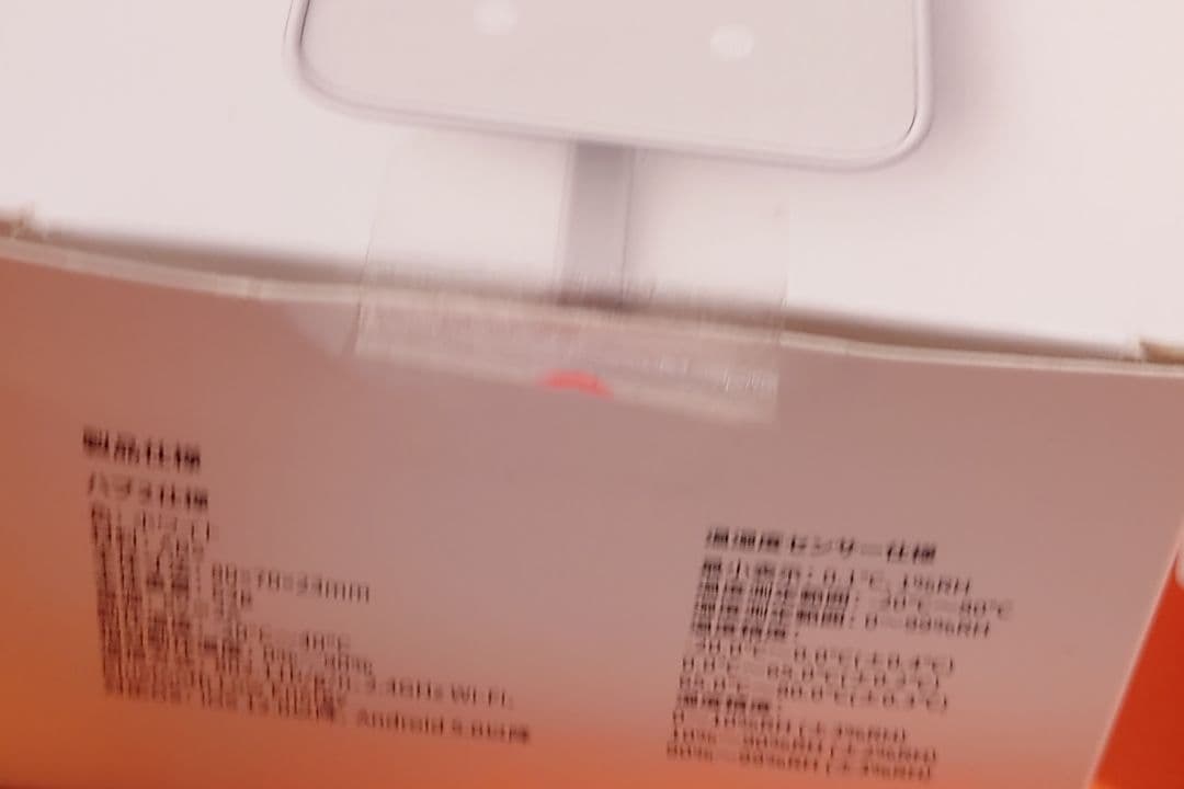 SwitchBot　スイッチボット　 Hub2　ハブ2　スマートリモコン