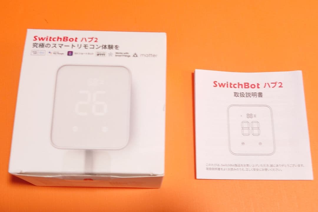 SwitchBot　スイッチボット　 Hub2　ハブ2　スマートリモコン