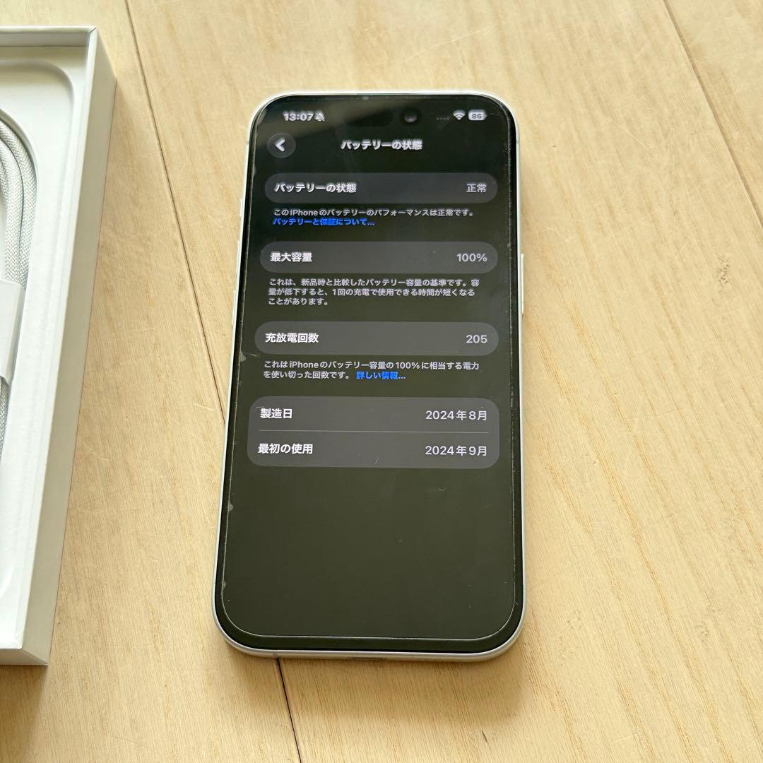 【極美品】iPhone 16 128GB ホワイト 本体 SIMフリー 100%