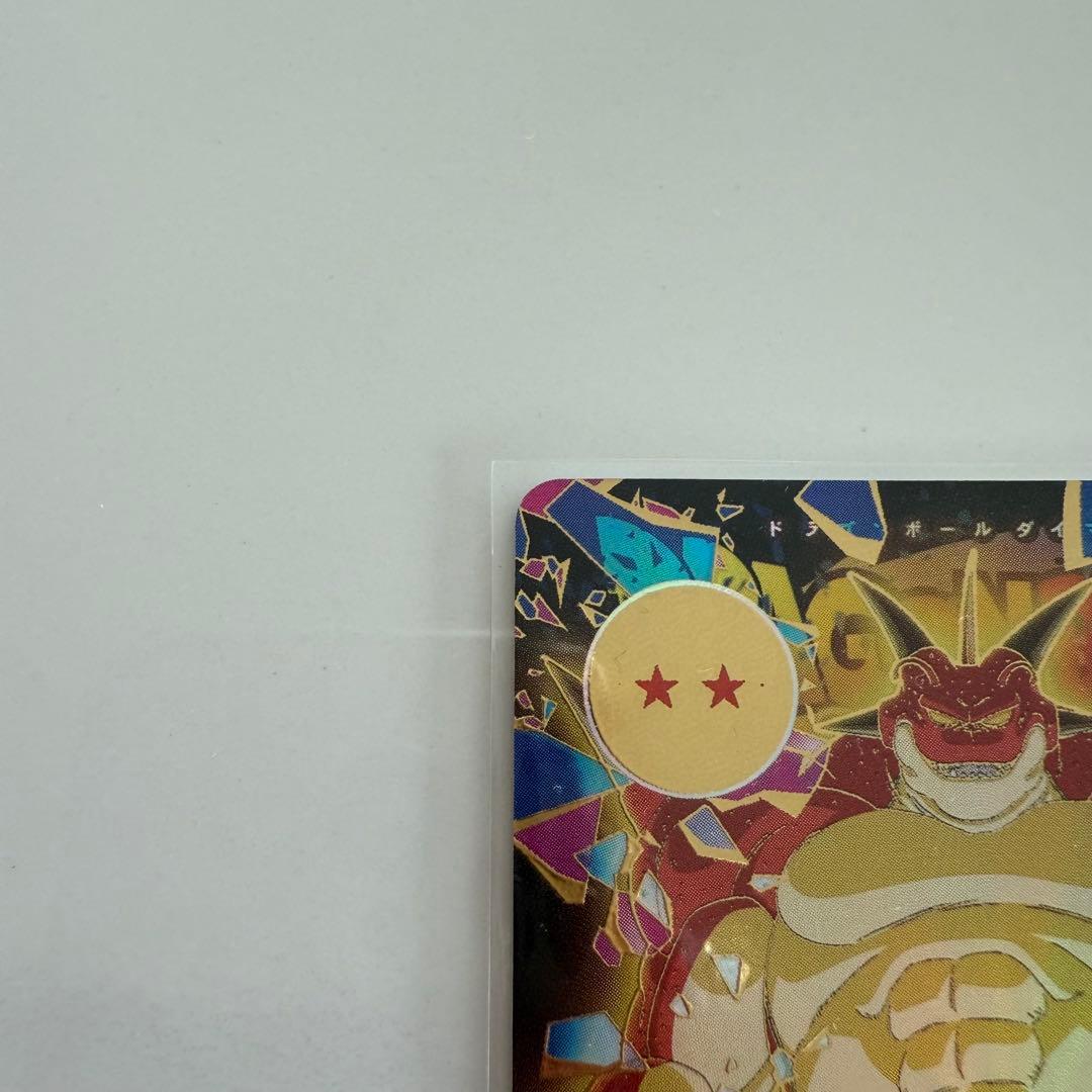 ドラゴンボールスーパーダイバーズ ポルンガ:DA EX4-006