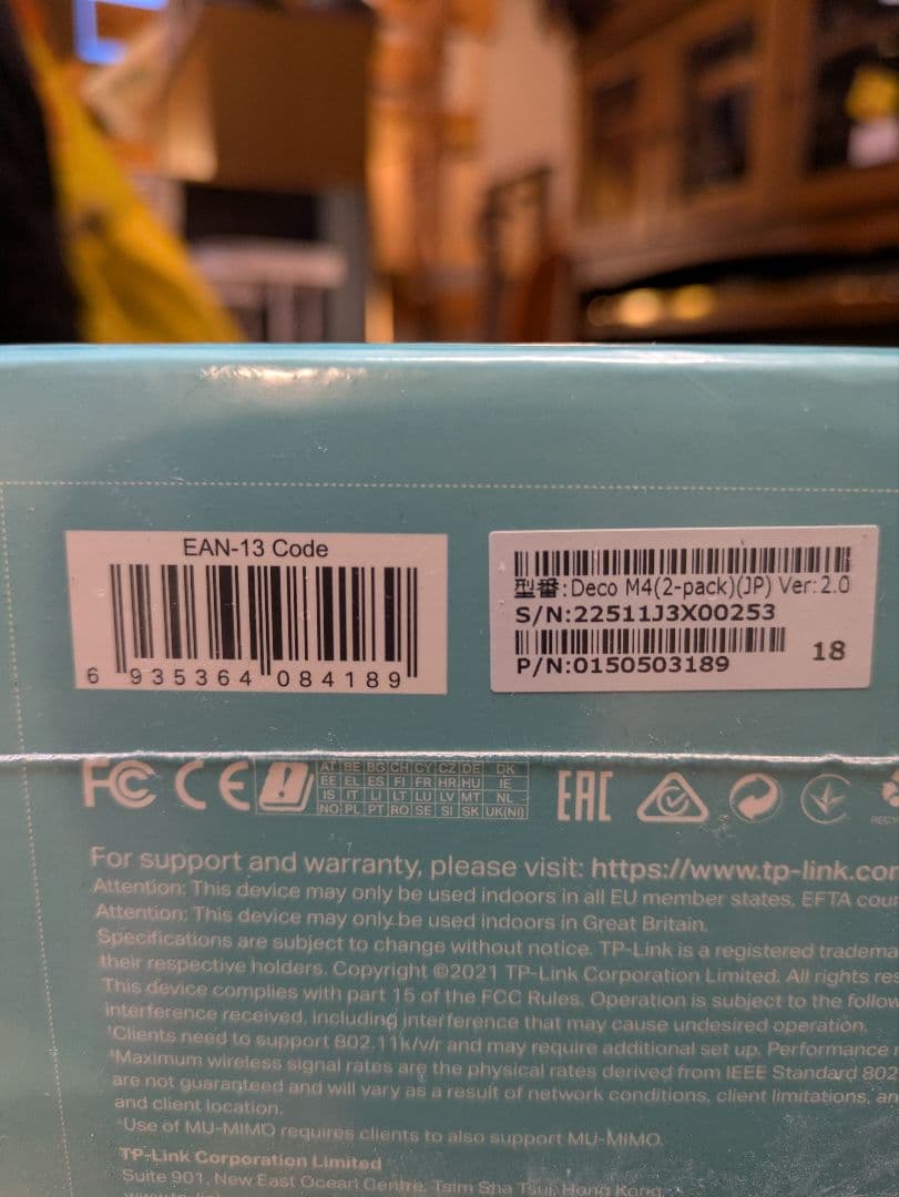 TP-Link Deco M4 mesh Wi-Fi 2個セット